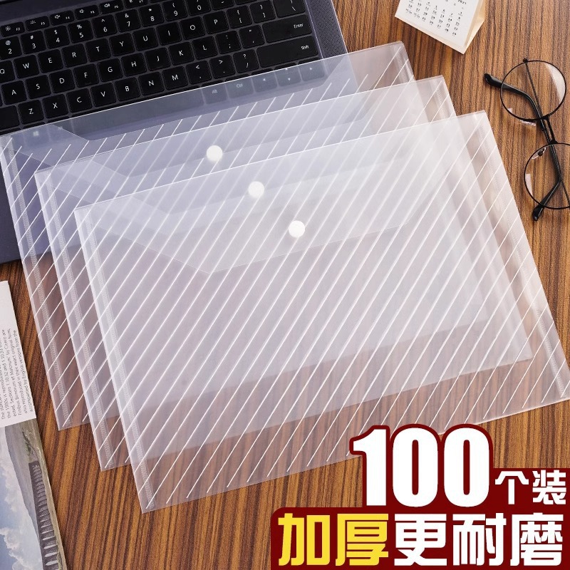 Transparent A4 File Bag, Office Supplies, Document Bag with Label, Document Bag with Snap Button, Cross-Border Exclusive Supply