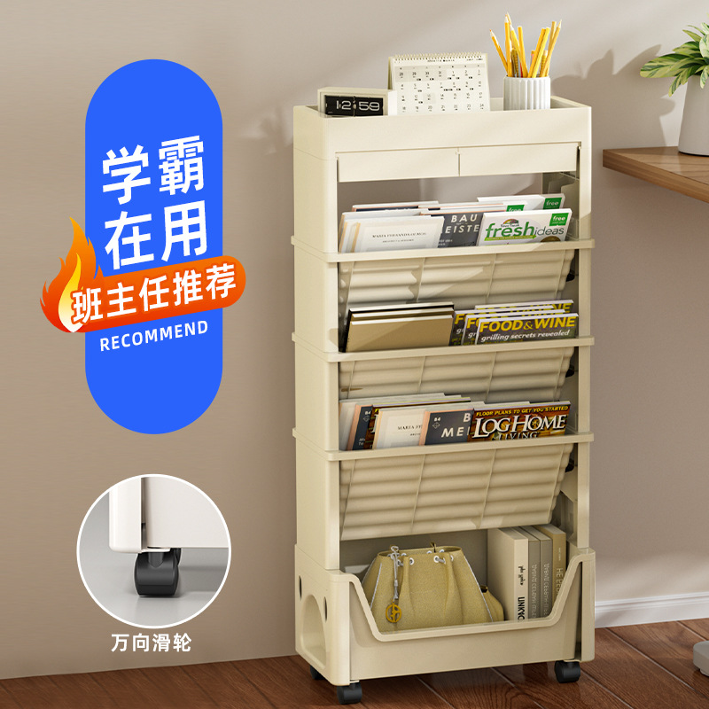 Floor multi-layer shelf movable pulley finishing bookshelf student classroom desk storage artifact study wholesale