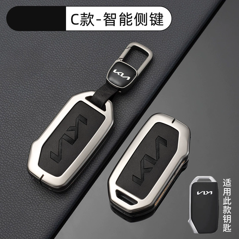 Подходит для чехла ключа Kia k3, умный запуск k5/k2/k4/kx5, Furuidi Lion Tuojie Yipao, оболочка с подвесной пряжкой