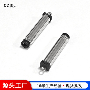 Spot 4017 Tuning Fork Plug 4.0*1.7*22.5L Retractable 0.5Dc Power Adapter 4017Dc Head