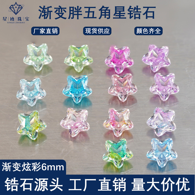 6mm gradient heart-shaped fat pentagram zircon earrings, nail art accessory pentagram zircon