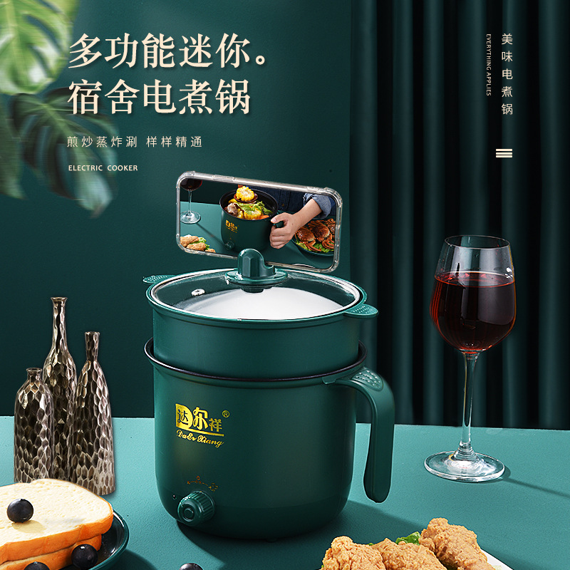 Multifunctional Electric Cooking Pot For Household Student Dormitory Minitant Noodle Pot Non-stick Electric Hot Pot Event Gift