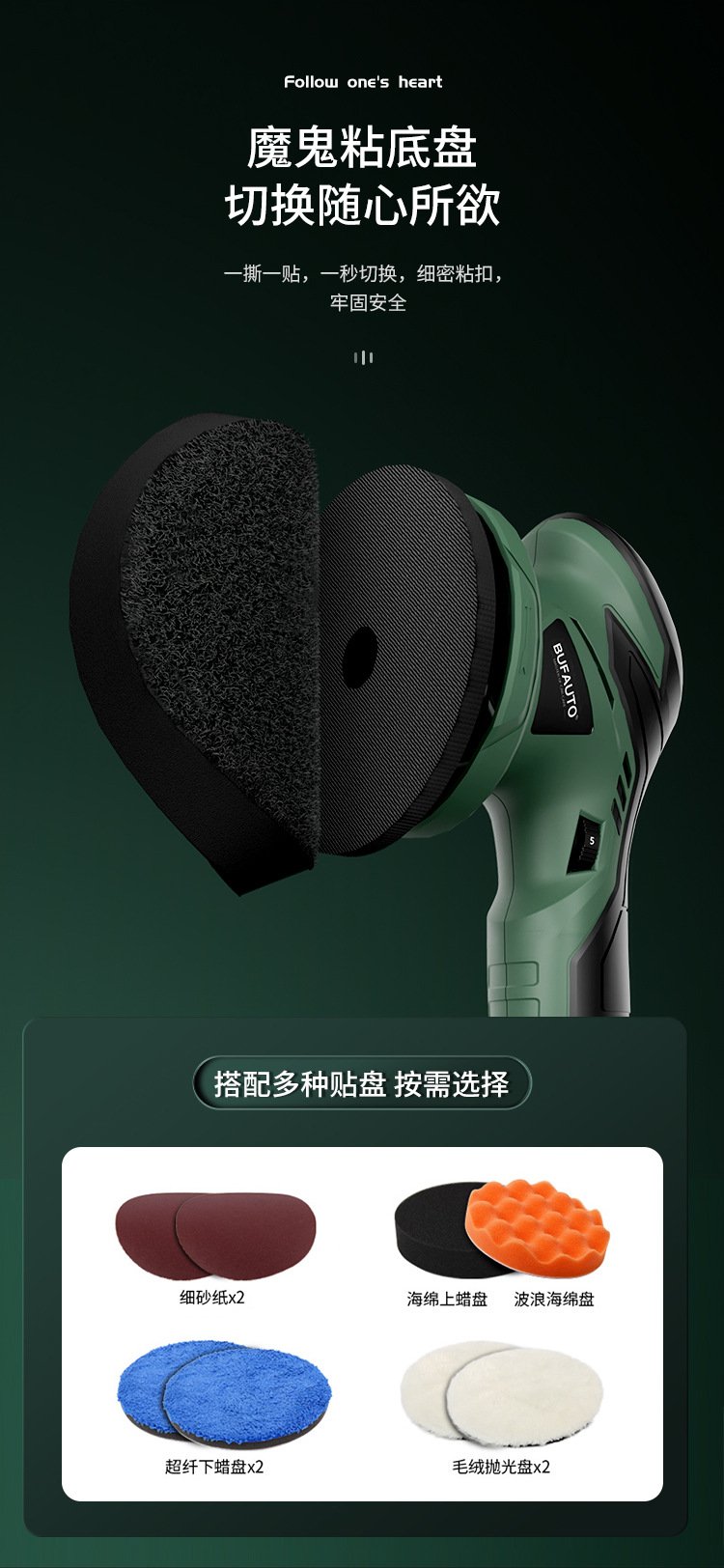 Beifu Wireless Waxing Machine Lithium Battery Da Charging Car Floor Small Electric Polishing and Grinding Car Wholesale