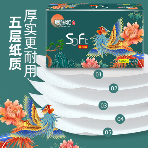 Jieleyan 420-ply tissue paper large pack, 20 packs of toilet paper, whole box of household paper towels, napkins, facial tissues, handkerchiefs