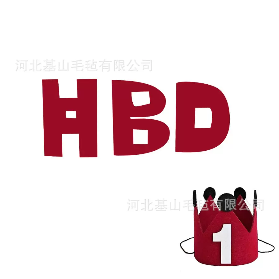 ins风小红书男女孩儿童数字生日帽宝宝周岁皇冠头饰生日派对装饰