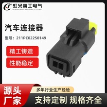 ����211PC022S0149 ��������������ͷ�����������Ӳ�ͷ��������