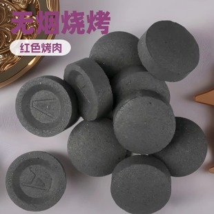 33Mm100Pcs High-Quality Fast-Burning Charcoal Pure Fruit Wood Barbecue Charcoal Arabian Shisha Charcoal Professional Factory Direct Sales