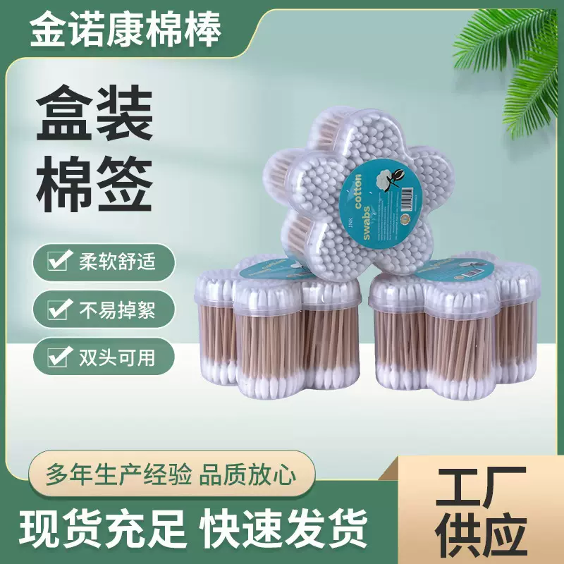 竹木棒双头多功能棉签批发量大一次性卫生棉棒掏耳勺化妆卸妆棉签