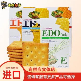 �n���M��EDO pack172g���b����l �������e��ʳ �������M؛SZ