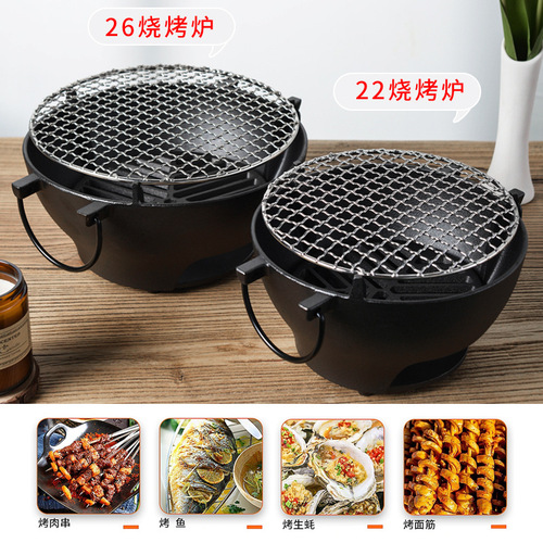 Small Happiness BBQ Grill for Home, Meat, Tea Cooking, Round Wood Charcoal Outdoor Multi-functional Grill