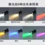 手办迷你聚光usb5v1w小射灯