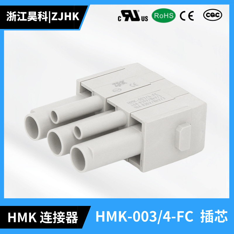 HMK-003/4-FC昊科重载连接器  工业连接器 矩形连接器 7芯