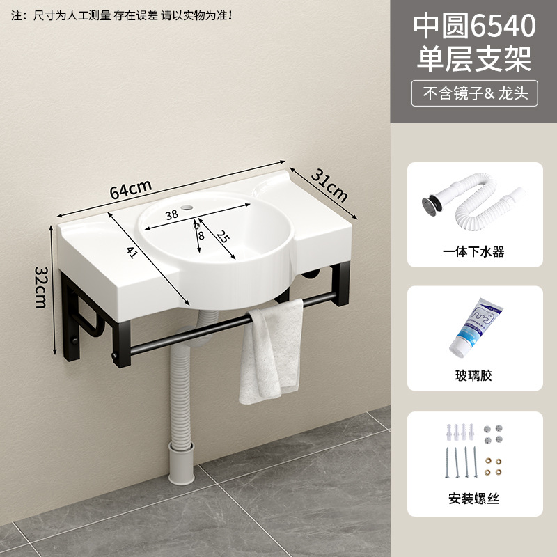 Negro medio redondo 65 * 40cm soporte de una sola capa + lanzamiento