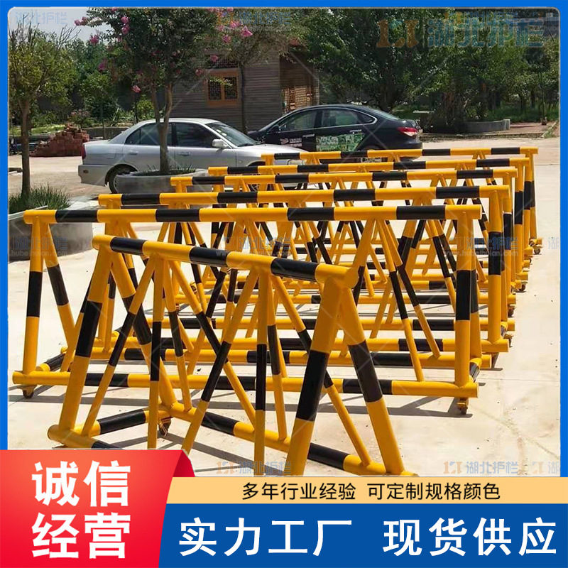 遠(yuǎn)安移動(dòng)鐵馬檢驗(yàn)標(biāo)準(zhǔn)