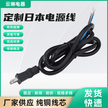 ���l��о�ձ����^ 2*2mm�ɲ��Դ�� 15A늾�����������ֱ��