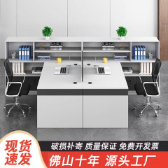 シンプルモダンなファイナンスデスクスタッフオフィスデスクとチェアの組み合わせダブル対面カードシートワークステーションデスク