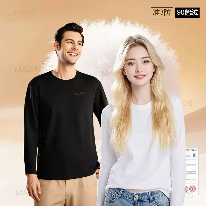 李x冉针织白小T秋冬可机洗鹅绒T男加绒百搭暖柔长袖保暖上衣情侣