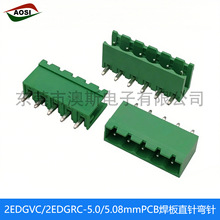 2EDGV/2EDGR/VC/RC-5.0/5.08mmPCB����ֱ������