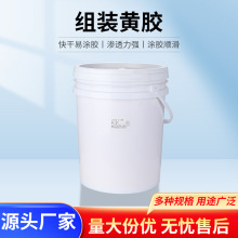 大桶装木工黄胶 家具组装胶拼接榫口胶指接齿接胶实木拼板胶批发