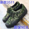 [Ji Hua-Low Gang] Xiao Hua