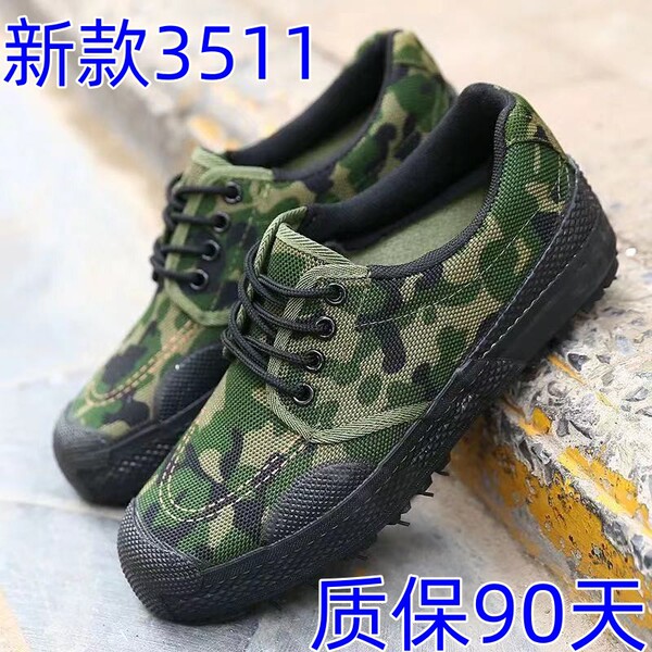 [Jihua International] Liberation Shoes, Canvas Shoes, Non-Slip, Wear-Resistant, Durable, Suitable for Construction Sites, Training, Labor, Leisure, Versatile