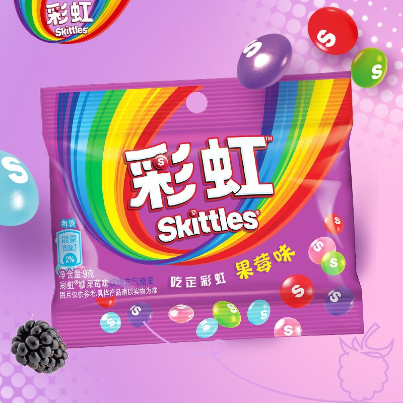 彩虹糖