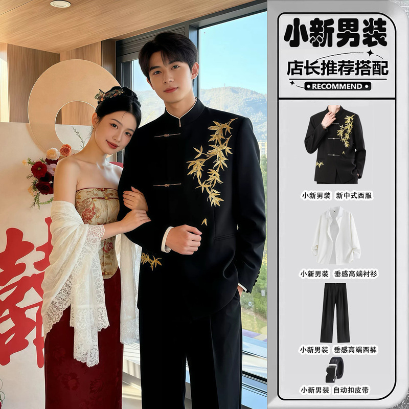New Chinese-style men's suit, wedding and engagement attire, high-end Zhongshan suit, new national-style Xiuhe suit New Chinese-style men's suit, wedding and engagement attire, high-end Zhongshan suit, new national-style Xiuhe suit
