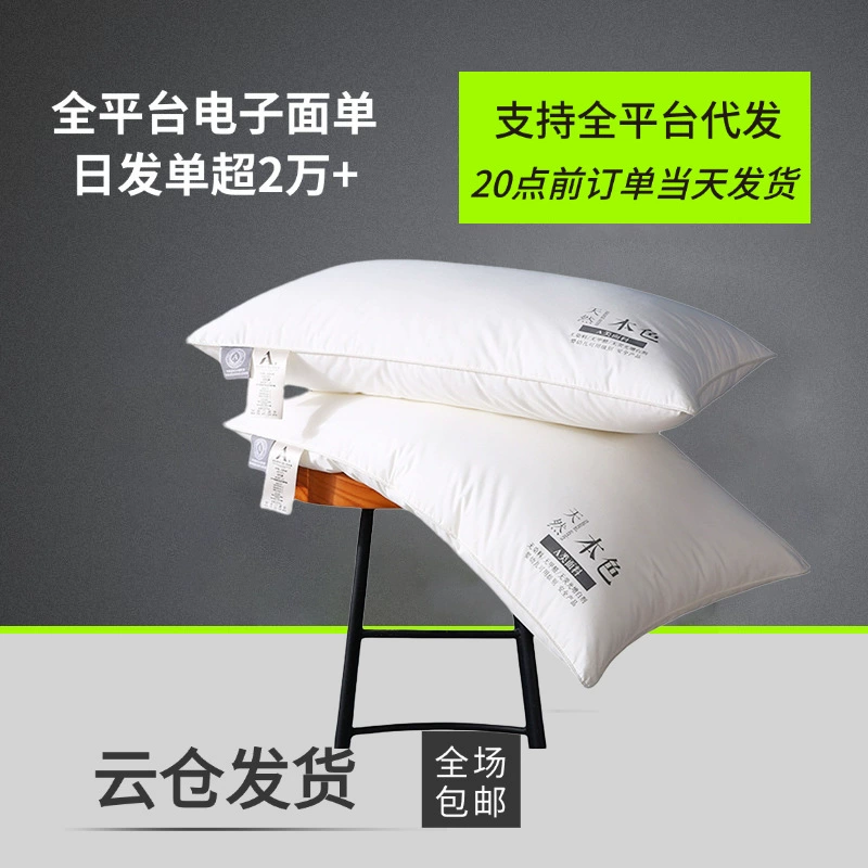 Подушка из сырого хлопка, пятизвездочная отельная подушка из чистого хлопка, мягкая подушка для дома, для взрослых, с медленным восстановлением формы, оптом для гостиниц и B&B.