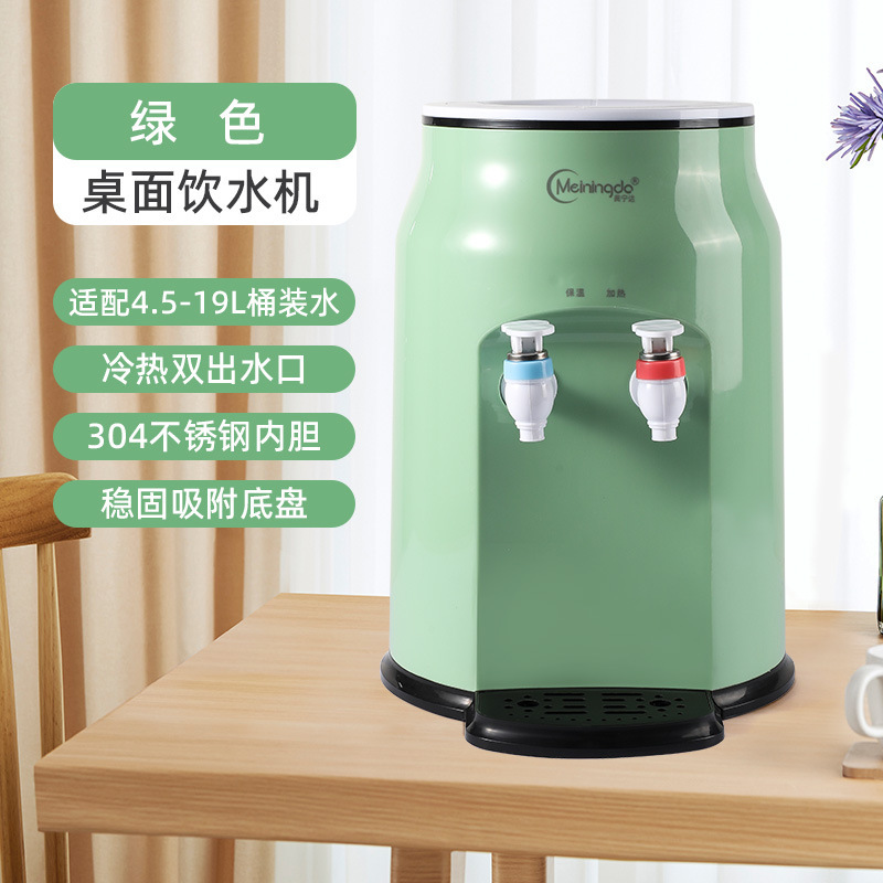 台式迷你饮水机高颜值可爱宿舍桌面上置桶装水家用制热小型直饮机|undefined
