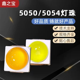 贴片式LED;植物生长灯;LED球泡灯