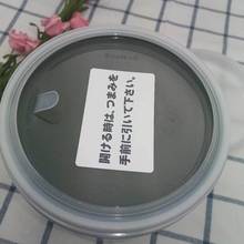 正榮綠色開心果醬100g-500g 日本綠色果膏果泥馬卡龍餡料果醬