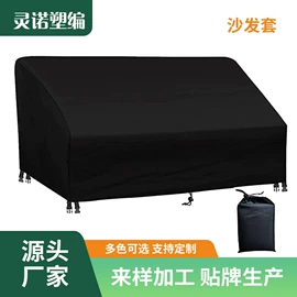 家用防尘罩;船用五金配件;套件加工