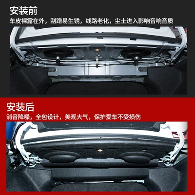 Trunk Soundproofing Cotton, Trunk – Digər kuzov və aksesuarlar