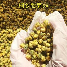 ��؛ͩ�l̥�ջ���ɢ�b���׾ջ��������l�ջ�500g̥��ɢ�bԴ�^�S��