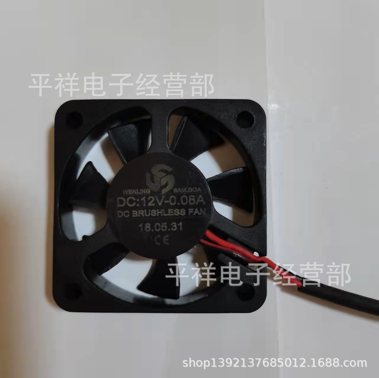 5010散新风扇 12V 0.08A手机游戏散热专用加湿器专用香薰机专用