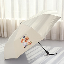 大光明雨伞批发外翻折叠伞手动晴雨两用伞黑胶防晒防紫外线遮阳伞