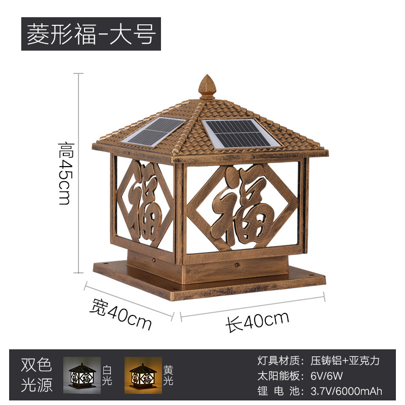 [solar energy] diamond shape fu 40cm large size