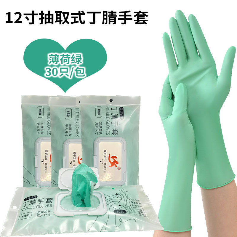 12 인치 (30 팩) 녹색 * M