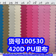 100530#420DPU�ﲼ����]420D�ﲼ420�ִ��ﲼ