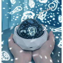 宇航员太空屋LED星空投影灯旋转浪漫儿童安睡氛围灯送同学朋友