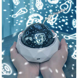 宇航员太空屋LED星空投影灯旋转浪漫儿童安睡氛围灯送同学朋友