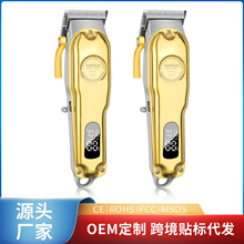 剪發器美發電推子理發器電動電剃頭推剪油頭雕刻刀光頭理發師專用