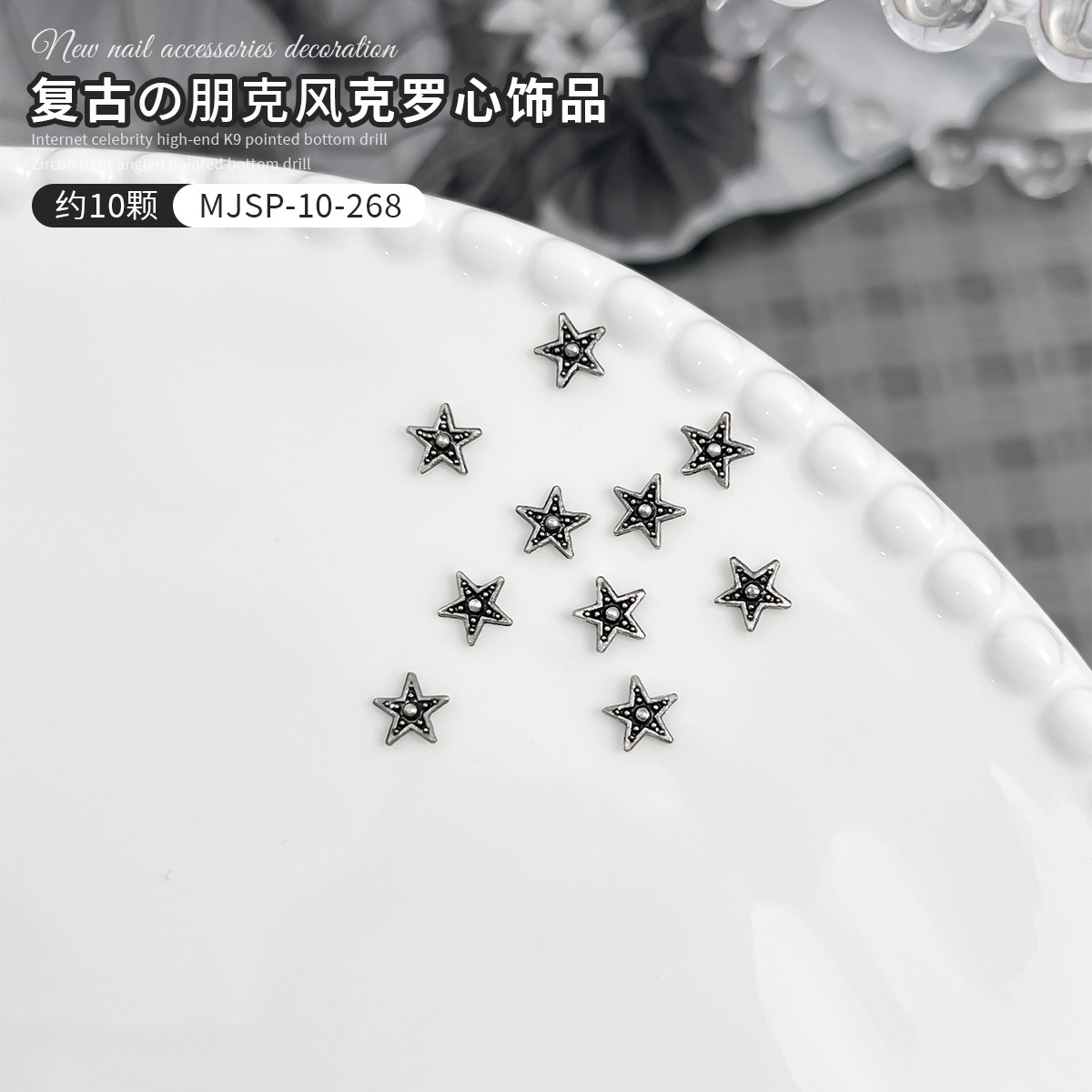 Retrocroo Heart ¿ 10 - 268 (unos 10)