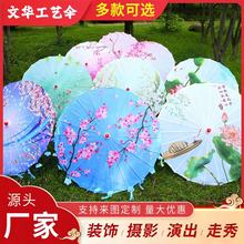 傘裝飾中國風兒童古典走秀防曬旗袍漢服油紙古裝中國風古典 綢布