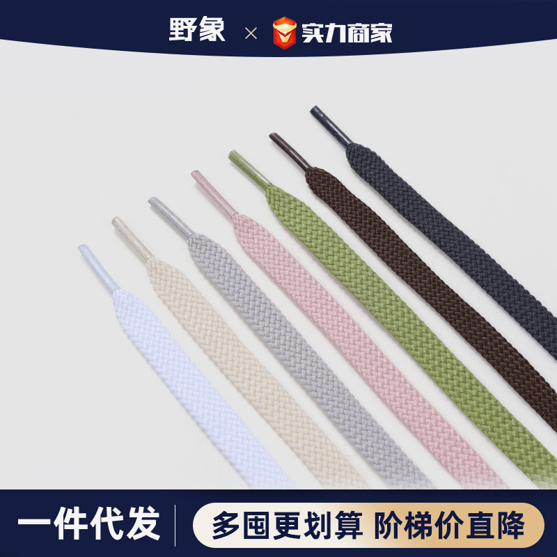 shoelaces