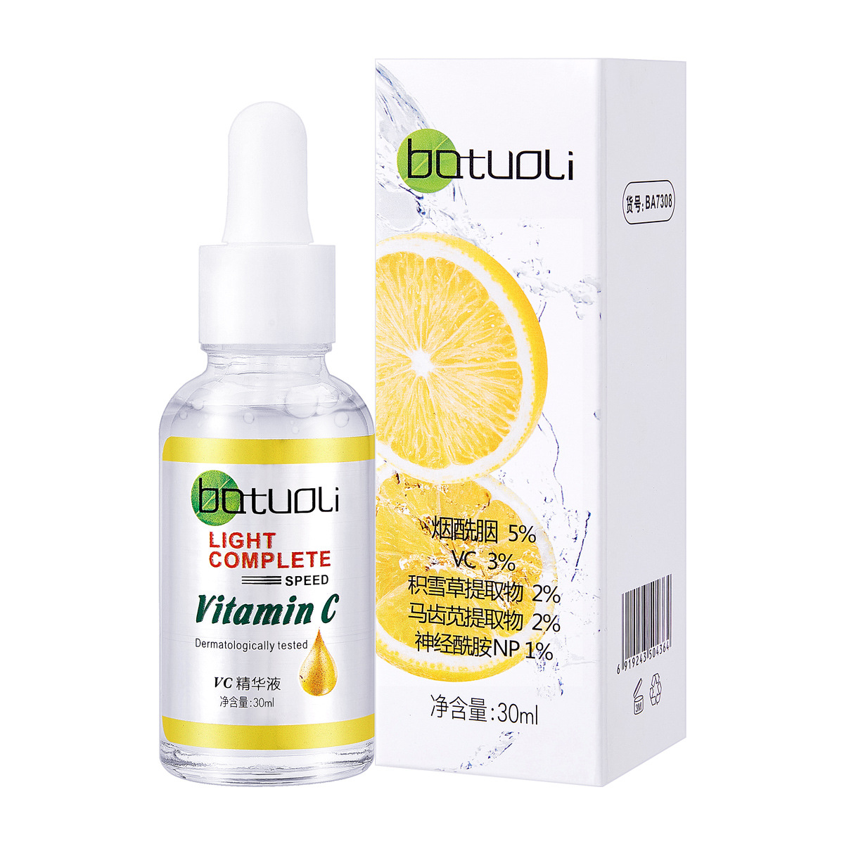 Thailand nicotinamide vc essence VC essence hydrating melatonin brightening skin tone to improve dull stock wholesale