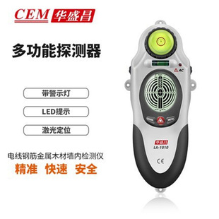 Cem Huashengchang La-1010 Multifunctional Wire Detector Handheld Metal Detector Wall Detector