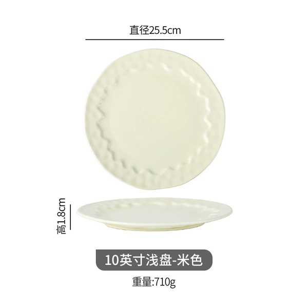 10-inch light plate-light beige color