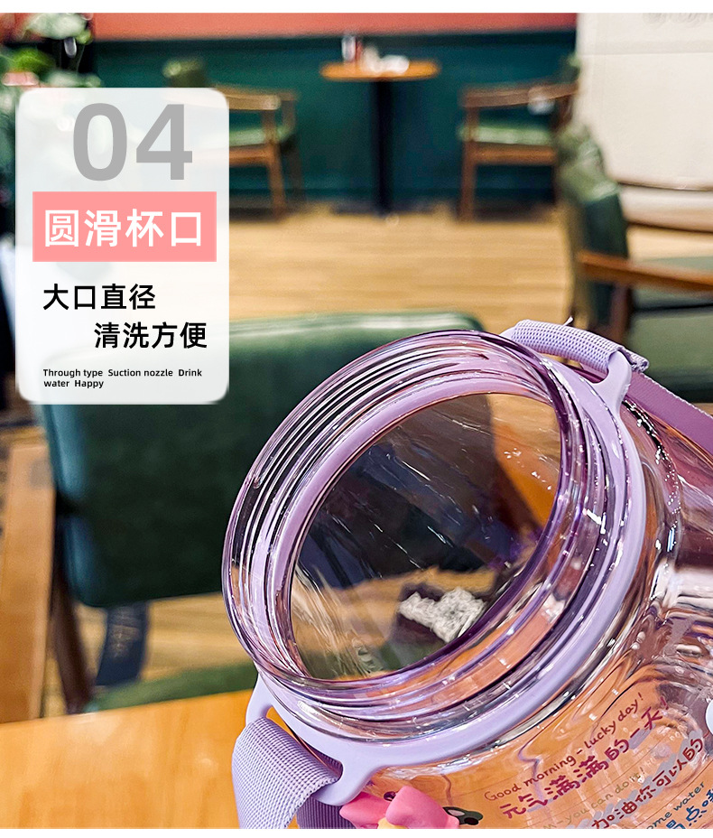 塑料水杯大容量大肚杯杯子ins高颜值水杯批发带吸管便携随手杯详情10