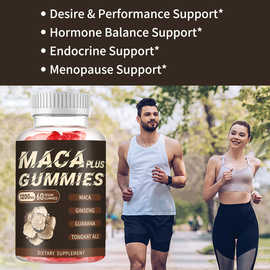 Maca gummies Men's kidney tonic gummy玛咖卡软糖男性出口跨境